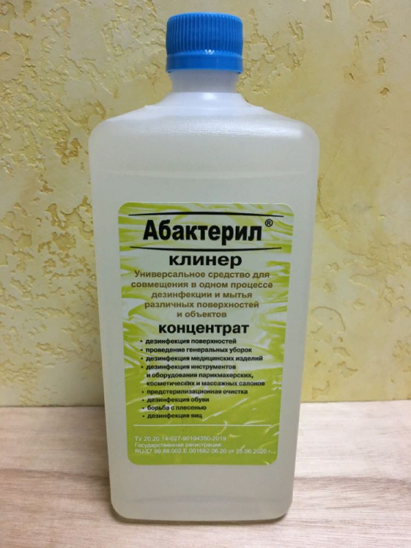 Дезинфицирующее средство "Абактерил-Клинер" (концентрат), 1000 мл.
