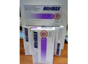 Перчатки нитриловые "NitriMAX" (фиолетовые), размер S, 50 пар