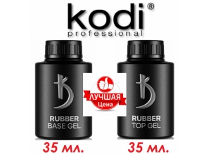 Kodi Rubber Base (каучуковое базовое покрытие), 35 мл.